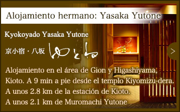 Alojamiento hermano: Yasaka Yutone