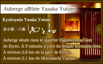 Auberge affiliée Yasaka Yutone