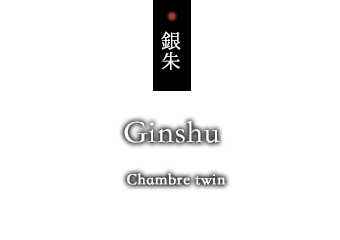 Ginshu