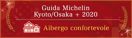 Guida Michelin Kyoto/Osaka + Tottori 2019 Albergo confortevole