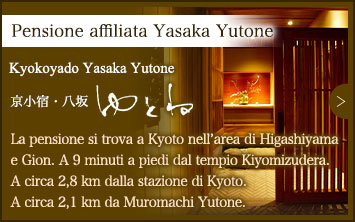 Pensione affiliata Yasaka Yutone