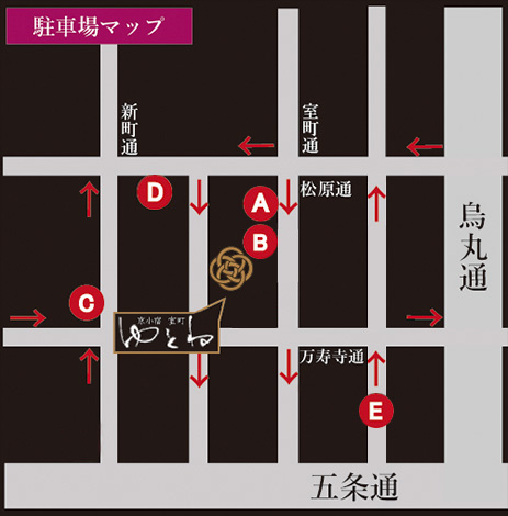 駐車場のご案内