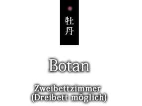 BOTAN