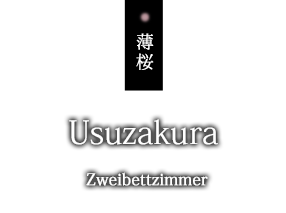 USUZAKURA