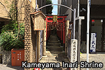 Kameyama Inari Shrine