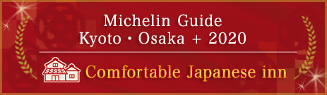 Michelin Guide Kyoto・Osaka + Tottori 2019 Coｍfortable Japanese inn