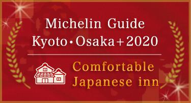 Michelin Guide Kyoto・Osaka + Tottori 2019 Coｍfortable Japanese inn