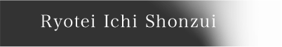 Ryotei Ichi Shonzui