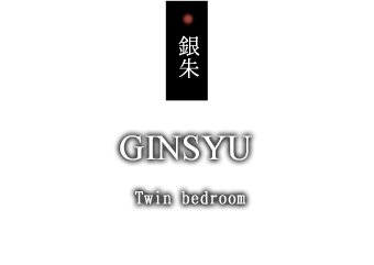 GINSYU