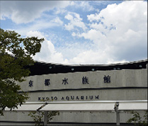 Kyoto Aquarium