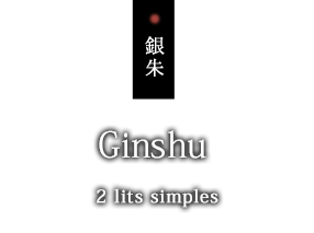 Ginshu