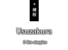 Usuzakura